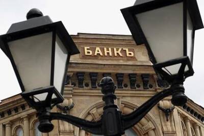 Российские банки повысят ставки по вкладам - lenta.ru - Россия