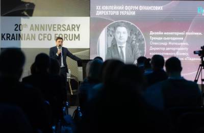 «Финансовые рынки сегодня: меньше шока, больше прогнозируемости», — Александр Матюшенко - minfin.com.ua - Украина