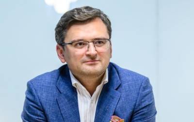 Дмитрий Кулеба - Кулеба назвал ключевое ожидание Украины от ЕС - korrespondent.net - Украина