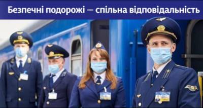 Минздрав уточнил транспортные ограничения в красной зоне: с одной прививкой - можно - kp.ua - Украина