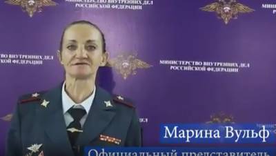 Исполнительницу пародии на пресс-секретаря МВД РФ отправили в колонию - dp.ru - Россия - Приморье край