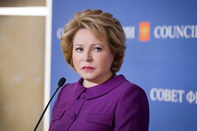 Валентина Матвиенко - Матвиенко призвала страны к взаимному признанию вакцин - tvc.ru