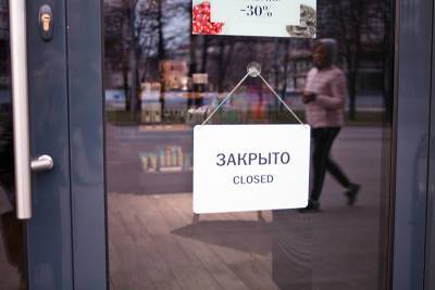 Андрей Воробьев - Общепит и развлекательные заведения в Подмосковье закроют в нерабочие дни - tvc.ru - Московская обл.
