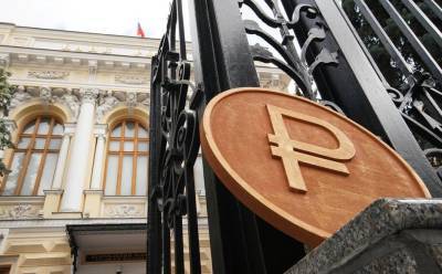 В пределах первого полугодия 2022 года можно предположить фиксацию ключевой ставки ЦБ РФ около 8% - smartmoney.one - Россия