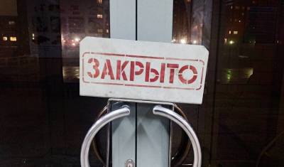 Локдаун ввели в Подмосковье с 28 октября по 7 ноября - newizv.ru - Московская обл.