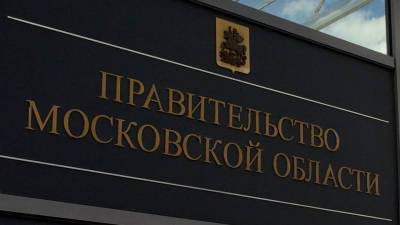 Андрей Воробьев - В Подмосковье объявлено о ковид-ограничениях: будет как в Москве - newdaynews.ru - Москва - Московская обл.