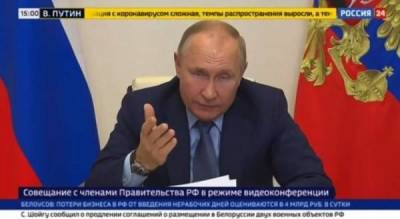 Владимир Путин - Татьяна Голикова - Путин объявил первую неделю ноября нерабочей - skuke.net - Россия - Интересно