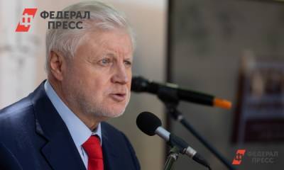 Вячеслав Володин - Сергей Миронов - Главе ПФР предложили уйти в отставку - fedpress.ru - Москва - Россия