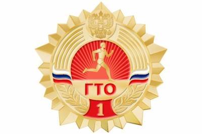Липецкие студенты сразятся за значки ГТО - lipetskmedia.ru - Россия - Липецк