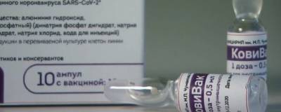 В Кострому привезли более полутора тысяч доз вакцины «КовиВак» - runews24.ru - Костромская обл. - Кострома
