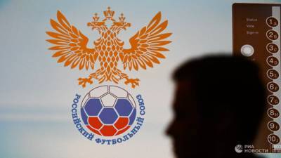 РФС подал иск к «Телеспорт Групп» на сумму в 133 млн рублей - russian.rt.com - Москва