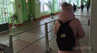 Школьников Чувашии отправят на дополнительные каникулы с 30 октября - pg21.ru - Россия