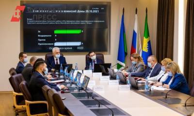 Дума Сургутского района распределила дополнительные средства бюджета - fedpress.ru