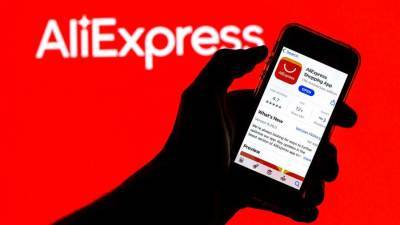 В приложении AliExpress Россия появился «Мобильный ID» от «Мегафона» - iz.ru - Россия - Израиль