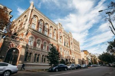НБУ ухудшил прогноз по росту экономики и сохранил цель по инфляции - thepage.ua - Украина
