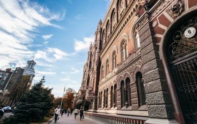 НБУ впервые с марта сохранил учетную ставку - korrespondent.net - Украина