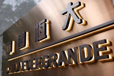 Акции China Evergrande обвалились на 12,5% - smartmoney.one - Китай - США - Reuters