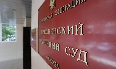 Суд отклонил первый иск КПРФ о фальсификации итогов электронного голосования - og.ru - Москва - Россия