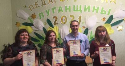 Учитель химии из Луганска стала абсолютным победителем конкурса «Педагог года Луганщины» - cxid.info - Луганск