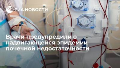 Guardian: глобальное потепление может вызвать эпидемию почечной недостаточности в мире - ria.ru - Москва