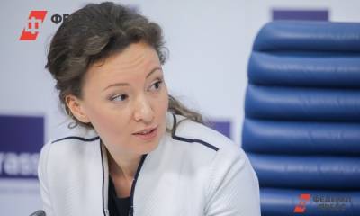 Анна Кузнецова - В «Единой России» предложили по-другому индексировать маткапитал - fedpress.ru - Москва - Россия