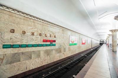 Станция "Гянджлик" Бакинского метрополитена будет работать в усиленном режиме - trend.az