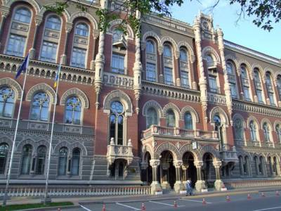 В НБУ снизили прогноз международных резервов на конец года - minfin.com.ua - Украина