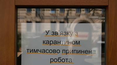 Ирина Костюченко - Ровенщина оказалась на пороге «красного» карантина - lenta.ua - Украина - Киев - Луганская обл. - Сумская обл. - Житомирская обл.