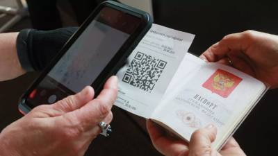 Андрей Ермак - Система QR-кодов заработает в гостиницах Калининградской области с 28 октября - russian.rt.com - окр. Янао - Калининградская обл.