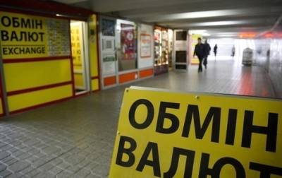 Юрий Гелетий - НБУ объяснил, откуда в Украине так много валюты - korrespondent.net - Китай - Украина