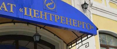 Запаси вугілля на державних ТЕС близькі до нуля – експерт «Центру Разумкова» - w-n.com.ua - Україна