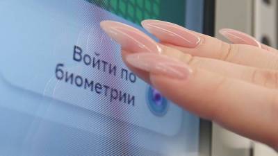 Павел Уткин - Юрист перечислил сложности при введении выдачи кредитов по биометрии - iz.ru - Россия - Израиль