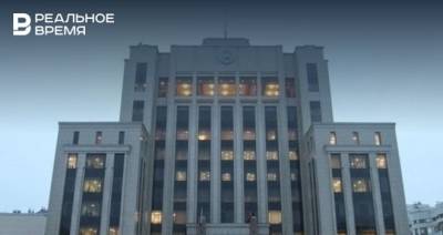 Экс-руководитель «Фонда жилищно-коммунального хозяйства РТ» Рафар Шакиров назначен замглавы Минстроя РТ - realnoevremya.ru - респ. Татарстан - Казань