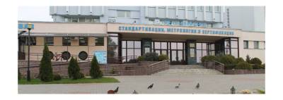 Девиз Всемирного дня стандартизации 2021 года: «Стандарты для достижения целей устойчивого развития» - newsgomel.by - Белоруссия - Гомель