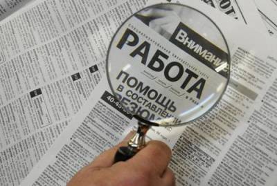Эксперты назвали главные причины увольнения россиян - argumenti.ru
