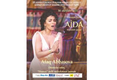 Джузеппе Верди - "Аида" собрала вместе всех звезд, или Как азербайджанка станет эфиопской царевной - trend.az - Германия - Азербайджан
