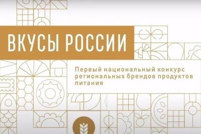 Владимир попробуют на вкус - vladimir.mk.ru - Россия - Московская обл. - Владимирская обл.