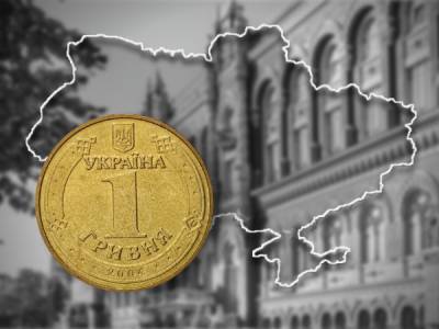 НБУ погіршив прогноз відновлення української економіки - bykvu.com - Украина