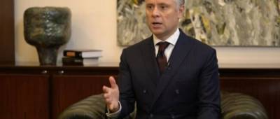 Юрий Витренко - В Нафтогазе спрогнозировали ситуацию с ценами на газ в Украине - w-n.com.ua - Украина