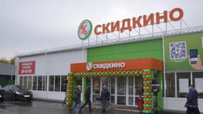 Пензенцев приглашают на открытие дискаунтера «Скидкино» на Гагарина - penzainform.ru - район Заводский