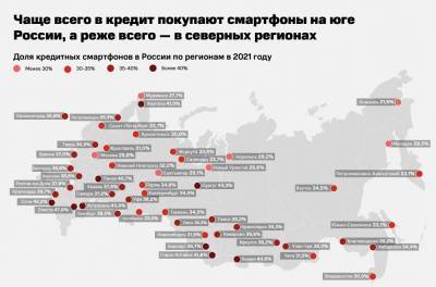 Липчане берут кредит ради покупки iPhone 11 и карьеры блогера в TikTok - lipetskmedia.ru - Москва - Россия - Санкт-Петербург - Воронеж - Липецк