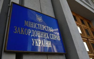 Олег Николенко - В МИД Украины отреагировали на задержание в Греции ветерана АТО - korrespondent.net - Украина - Литва - Греция