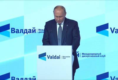 Владимир Путин - Владимир Путин: Существующая модель капитализма исчерпала себя - online47.ru - Россия - Сочи