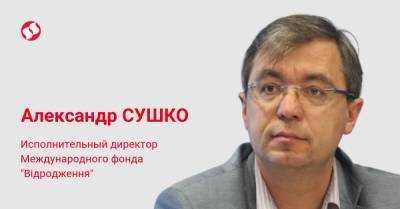 Ситуация вокруг телеканала UA:Суспільне настораживает. Можем недооценить цену авантюры - liga.net - Украина