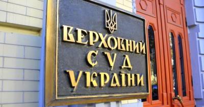 Судья Верховного Суда пытается остановить набор в Этический совет - dsnews.ua - Украина - Киев