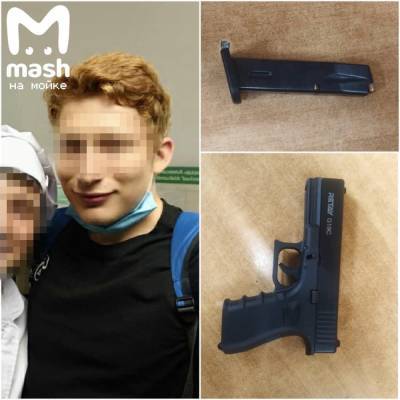 В Петербурге задержали двоих студентов после стрельбы у Петровского колледжа - ivbg.ru - Россия - Украина - Ленинградская обл. - Санкт-Петербург - район Тосненский - Пермский край - Петербург