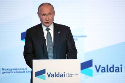 Владимир Путин - Путин высказался о причинах распада СССР - tvc.ru - Россия - Сочи