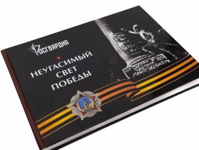 Росгвардия рассказала о неизвестных фактах участия войск НКВД в Великой Отечественной войне - vpk-news.ru - Санкт-Петербург - Япония - Севастополь - Одесса - Сталинград