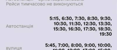 Вадим Лях - Глава ВГА Славянска анонсировал открытие моста через Казенный Торец: расписание общественного транспорта - w-n.com.ua - Славянск