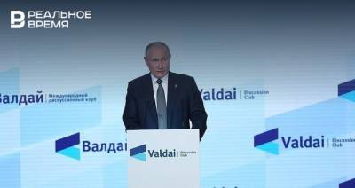 Владимир Путин - Путин считает, что борьба за равноправие на Западе превращается в агрессивный догматизм - realnoevremya.ru - Россия